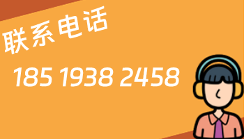 企銘星聯系方式