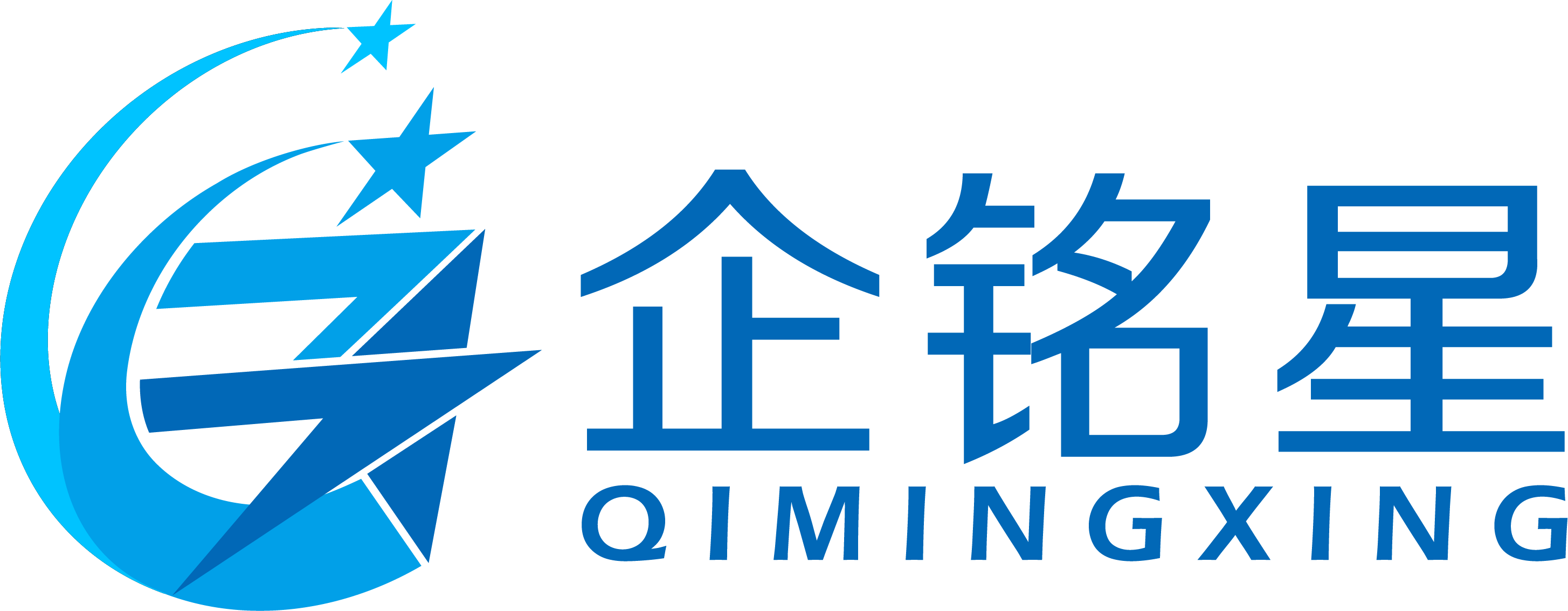 企銘星