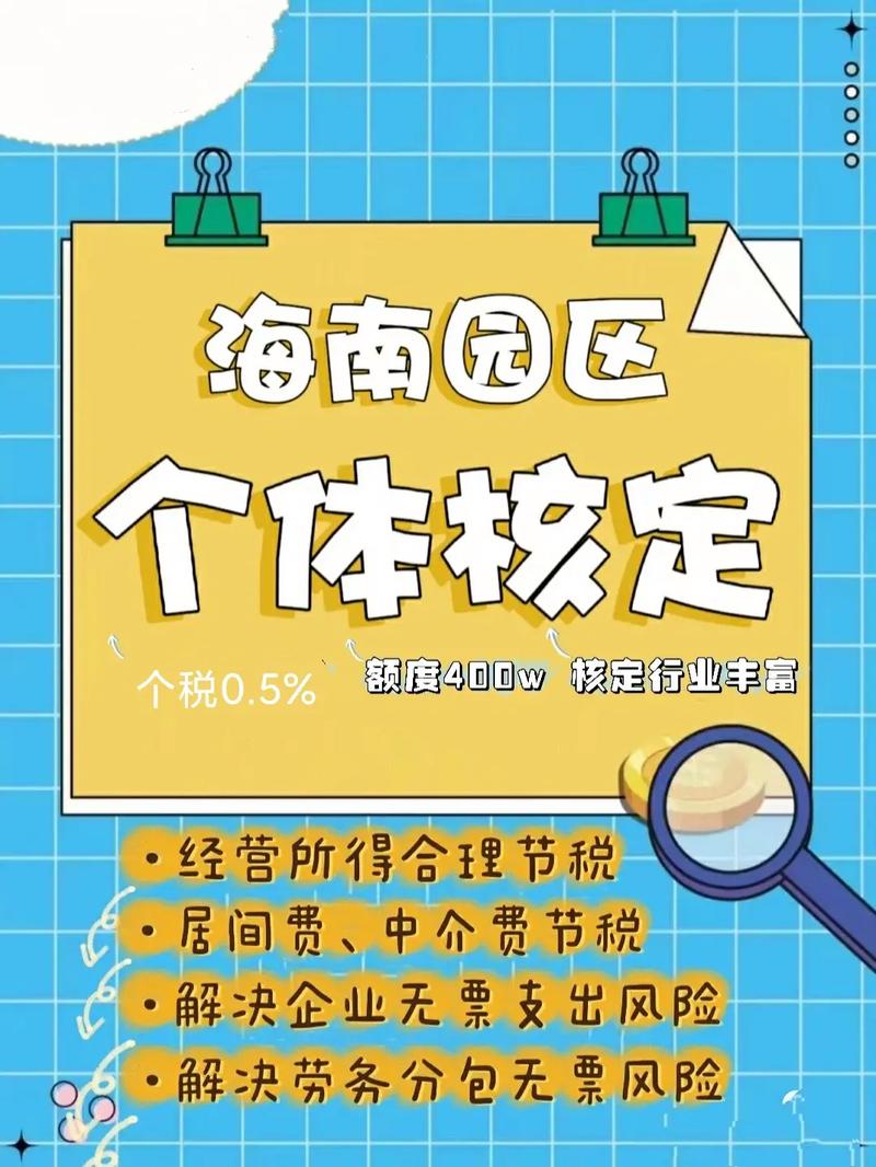 個稅籌劃-個人所得稅稅務籌劃怎樣進行呢