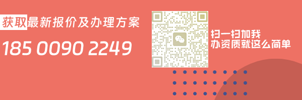 福建IDC許可證怎么辦理(25年互聯(lián)網(wǎng)數(shù)據(jù)中心業(yè)務(wù)申請明細(xì))