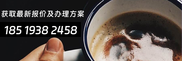 如何辦理資質